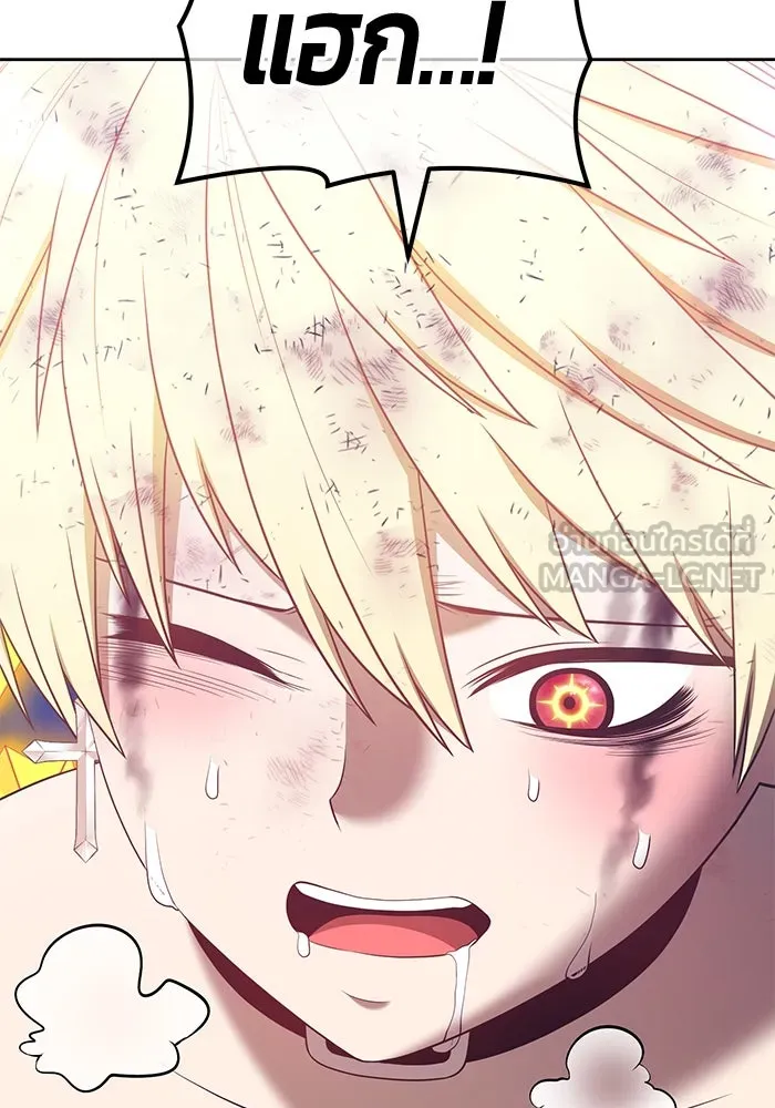 +99 ท่อนไม้พร้อมบวก ตอนที่ 53 รูปที่ 300