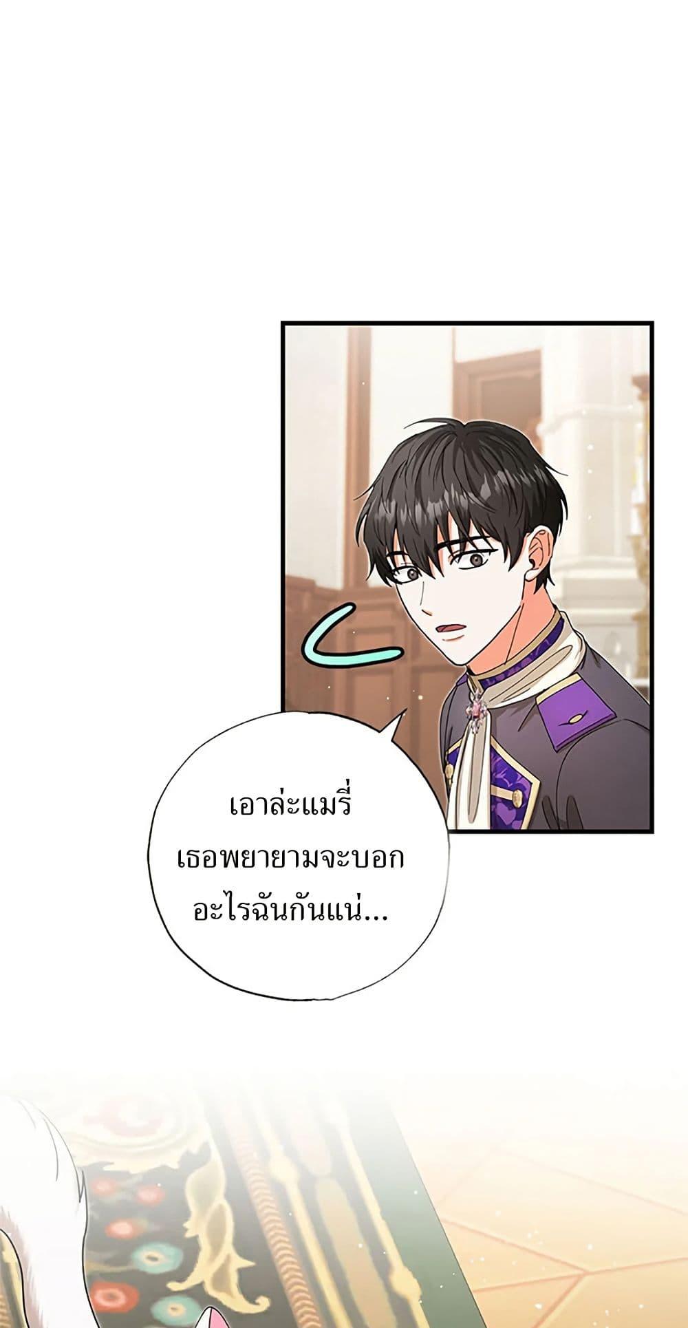 Manga-lc-com อ่านมังงะ อ่านการ์ตูน ออนไลน์ ฟรี I Became the Emperor’s Cat ตอนที่ 1 2 3 4 5 6 7 8 9 10 11 12 13 14 ฟรี ไม่มีโฆษณา Manga-lc - อ่าน มังงะ อ่าน การ์ตูน ออนไลน์ อ่านมังงะ ฟรี