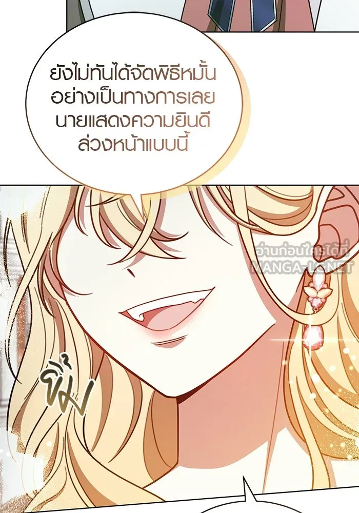 เหตุผลที่ฉันนอกใจ ตอนที่ 100 (ตอนจบ) รูปที่ 24