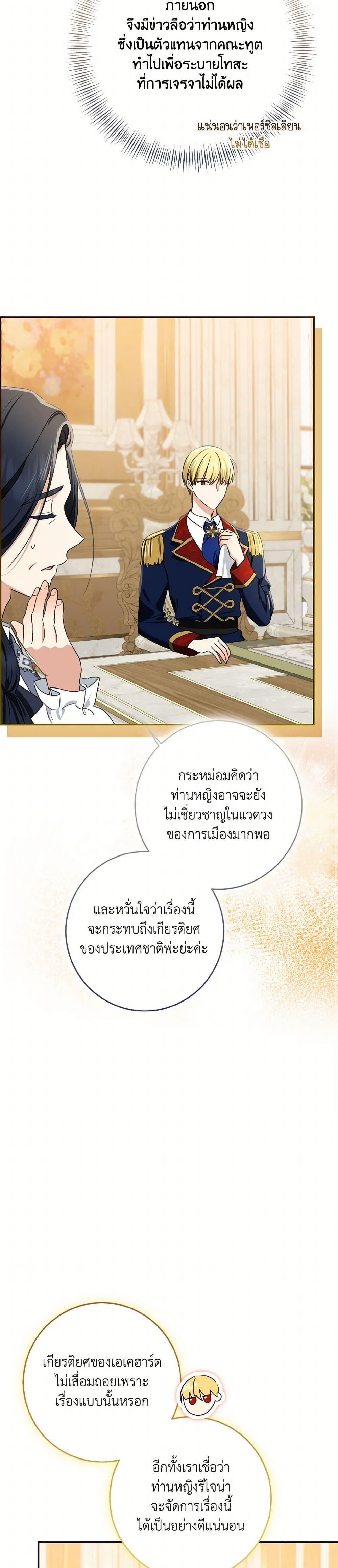 Manga-lc-com อ่านมังงะ อ่านการ์ตูน ออนไลน์ ฟรี Our Tyrant Became Young ตอนที่ 1 2 3 4 5 6 7 8 9 10 11 12 13 14 ฟรี ไม่มีโฆษณา Manga-lc - อ่าน มังงะ อ่าน การ์ตูน ออนไลน์ อ่านมังงะ ฟรี