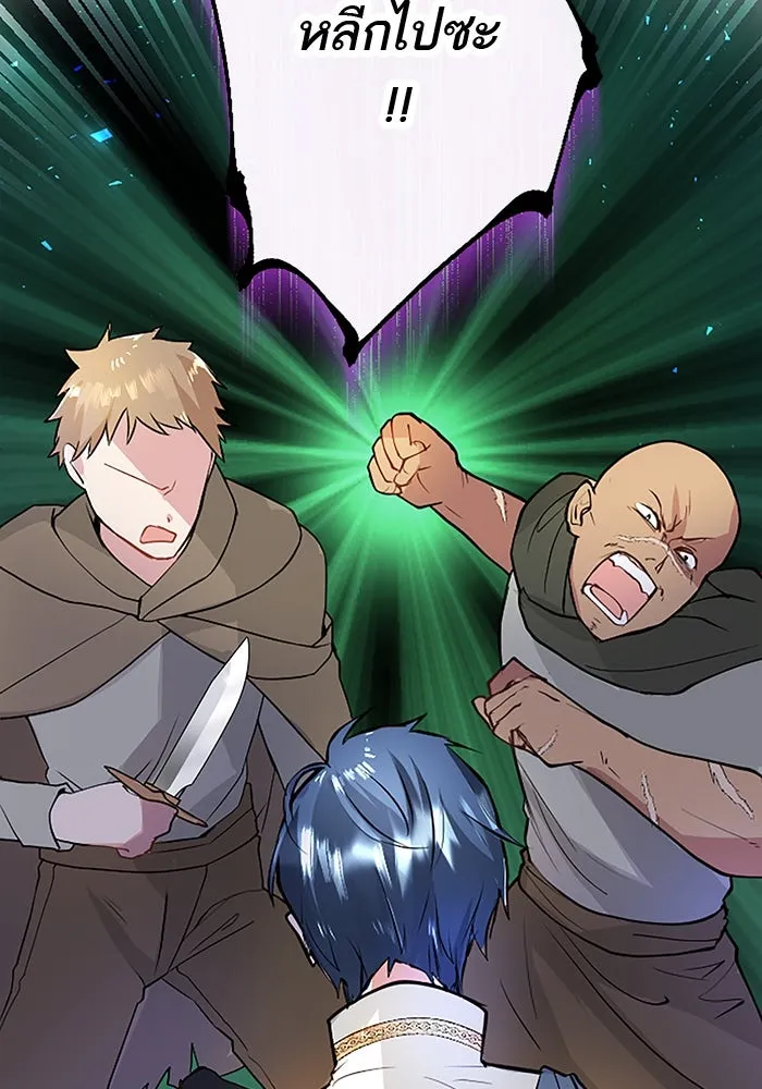 คุณหนูย้อนเวลามาเป็นอัศวิน ตอนที่ 12 รูปที่ 16