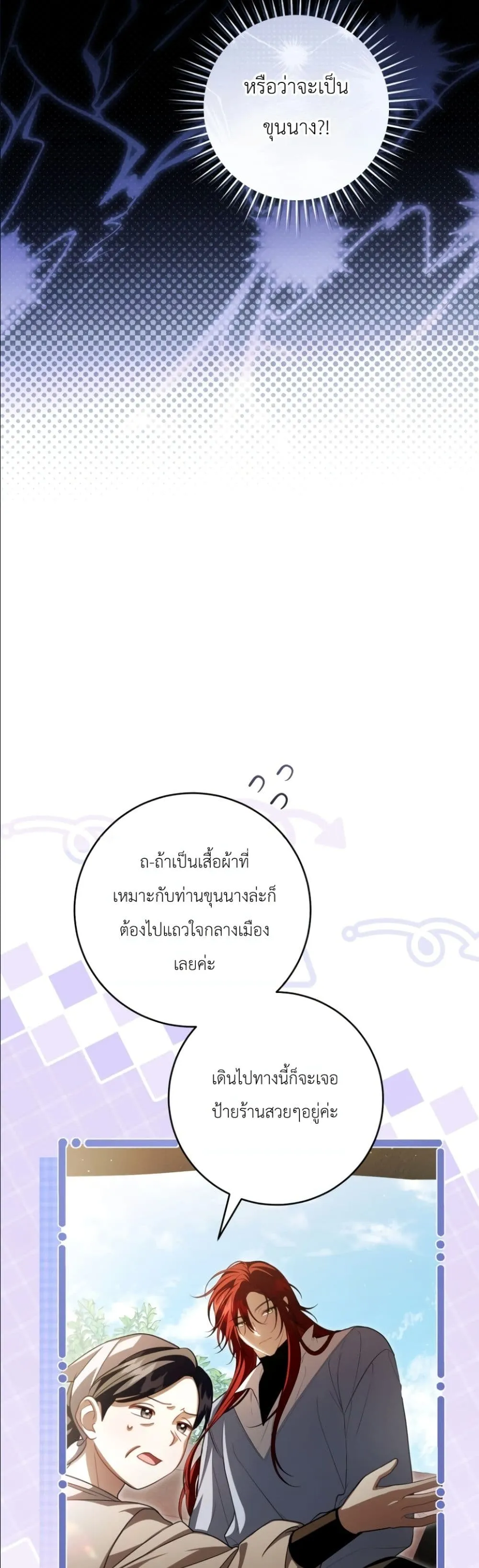 Manga-lc-com อ่านมังงะ อ่านการ์ตูน ออนไลน์ ฟรี The Abandoned Princes Ghost Bride ตอนที่ 1 2 3 4 5 6 7 8 9 10 11 12 13 14 ฟรี ไม่มีโฆษณา Manga-lc - อ่าน มังงะ อ่าน การ์ตูน ออนไลน์ อ่านมังงะ ฟรี