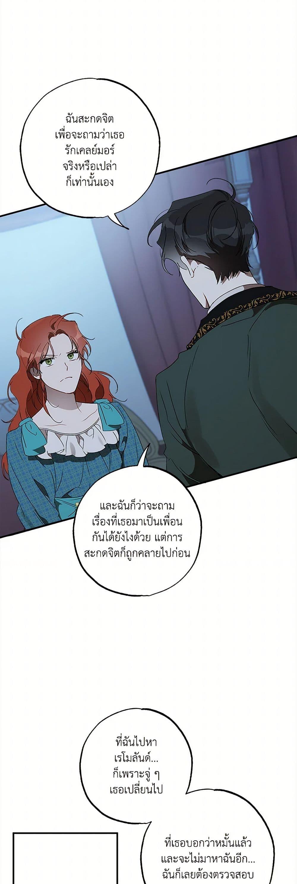 Manga-lc-com อ่านมังงะ อ่านการ์ตูน ออนไลน์ ฟรี It Was All a Mistake ตอนที่ 1 2 3 4 5 6 7 8 9 10 11 12 13 14 ฟรี ไม่มีโฆษณา Manga-lc - อ่าน มังงะ อ่าน การ์ตูน ออนไลน์ อ่านมังงะ ฟรี