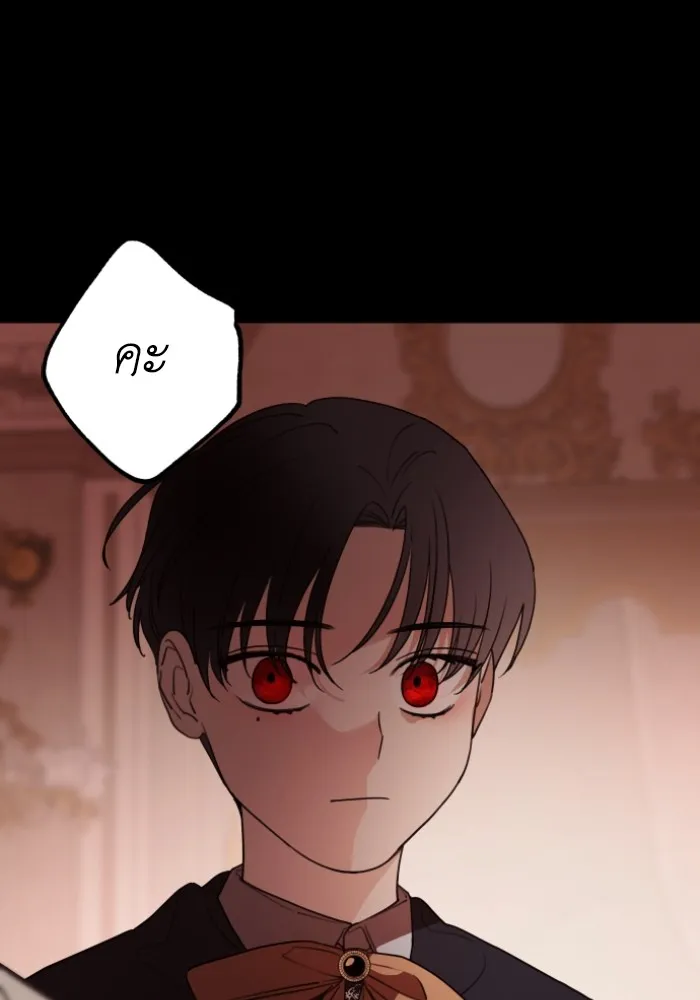 ครอบครัวสามีเห็นทีจะคลั่งรัก ตอนที่ 47 รูปที่ 25