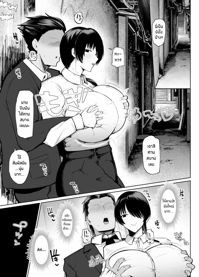 Doujin-Lc- อ่าน โดจิน มังฮวา เกาหลี ญี่ปุ่น จีน แปลไทย รุ่นพี่คนนี้เซ็กซี่เกินห้ามใจ[Initiative (Fujoujoshi, Samon Shiu)] Moshimo Tenshoku-saki no On'na Joushi ga Misuteriasude o Iroke Tappuri no Chou Sasoi Uke Mazodattara… ตอนที่ 1 2 3 4 5 6 7 8 9 10 11 12 13 14 ฟรี ไม่มีโฆษณา อ่าน โดจิน Manhwa เกาหลี ญี่ปุ่น จีน เรามีครบ คัดมาให้เน้นๆ โดจิน 18+ รับประกันความฟินโดย  Doujin Lc