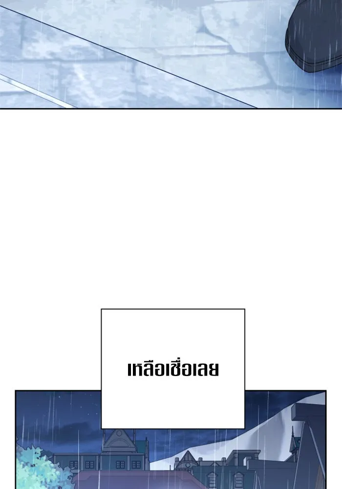 ชิงชีวิตพลิกลิขิตชะตา ตอนที่ 113. บาดแผลทางใจ(3) รูปที่ 169