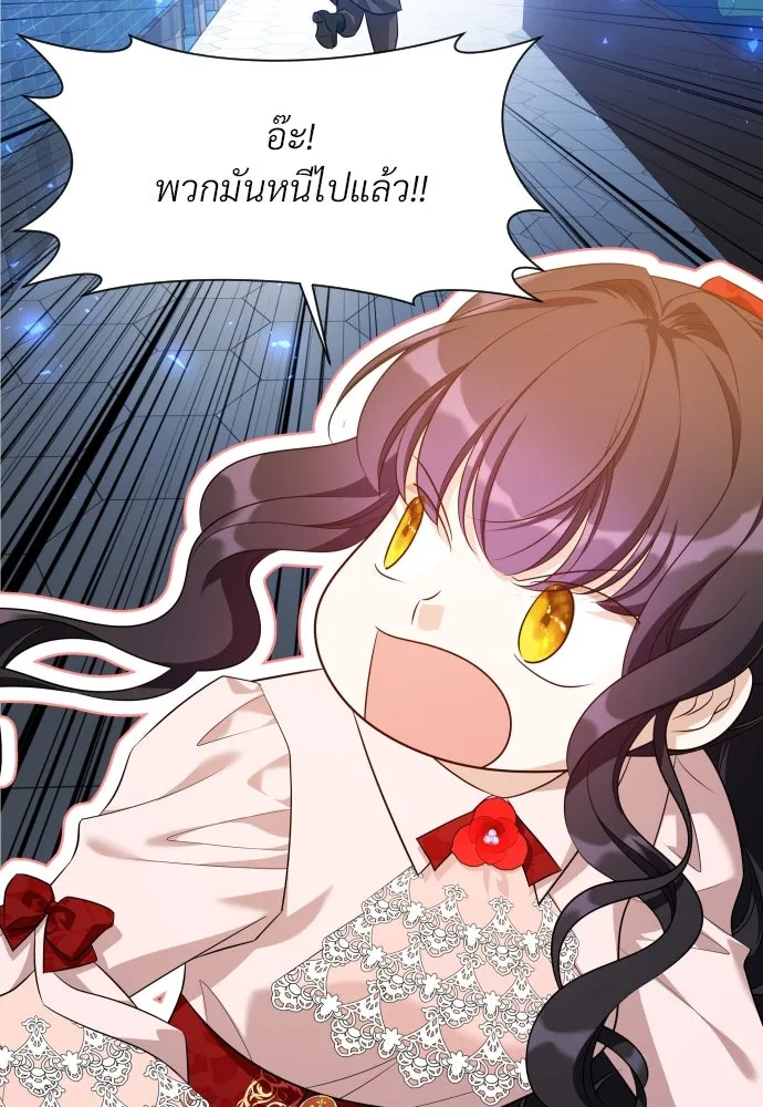 จักรพรรดิคลั่งรักที่เด็กกว่าฉันพันปี ตอนที่ 29 รูปที่ 124