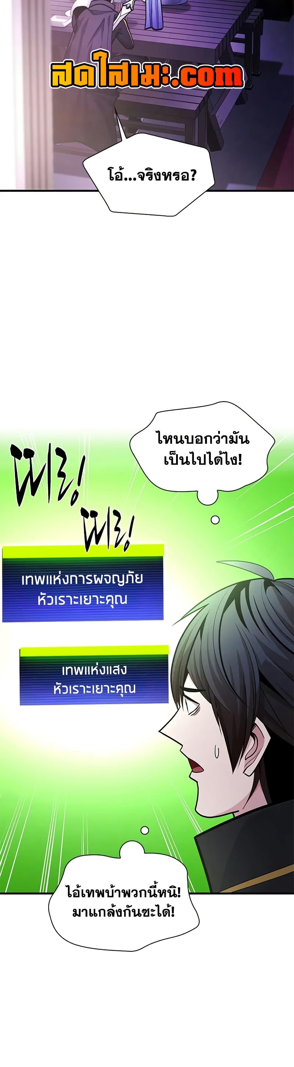 Manga-lc-com อ่านมังงะ อ่านการ์ตูน ออนไลน์ ฟรี The Tutorial is Too Hard ตอนที่ 1 2 3 4 5 6 7 8 9 10 11 12 13 14 ฟรี ไม่มีโฆษณา Manga-lc - อ่าน มังงะ อ่าน การ์ตูน ออนไลน์ อ่านมังงะ ฟรี