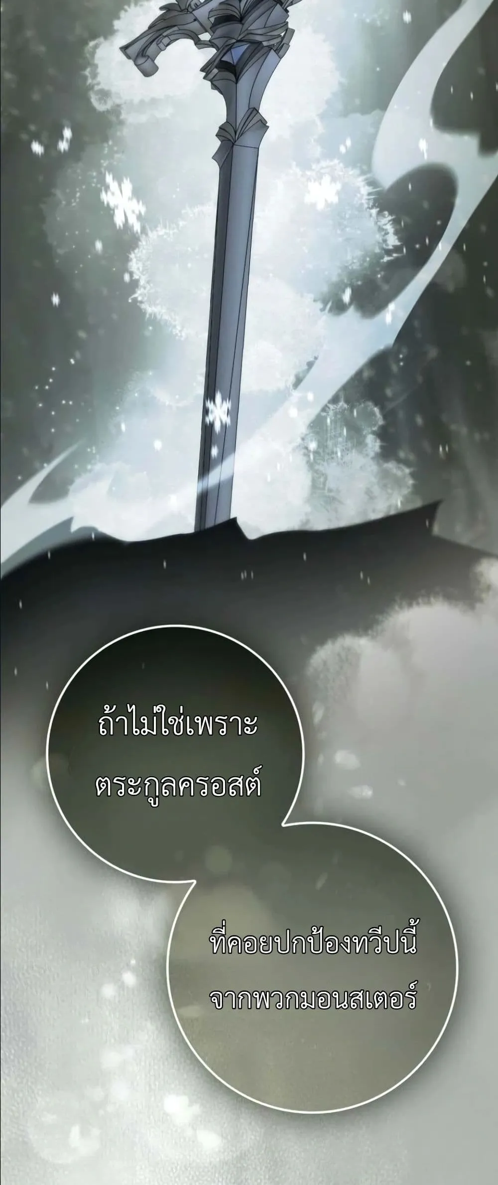 Manga-lc-com อ่านมังงะ อ่านการ์ตูน ออนไลน์ ฟรี I Am the 5-Year-Old Spy Who Kidnapped the Villain ตอนที่ 1 2 3 4 5 6 7 8 9 10 11 12 13 14 ฟรี ไม่มีโฆษณา Manga-lc - อ่าน มังงะ อ่าน การ์ตูน ออนไลน์ อ่านมังงะ ฟรี