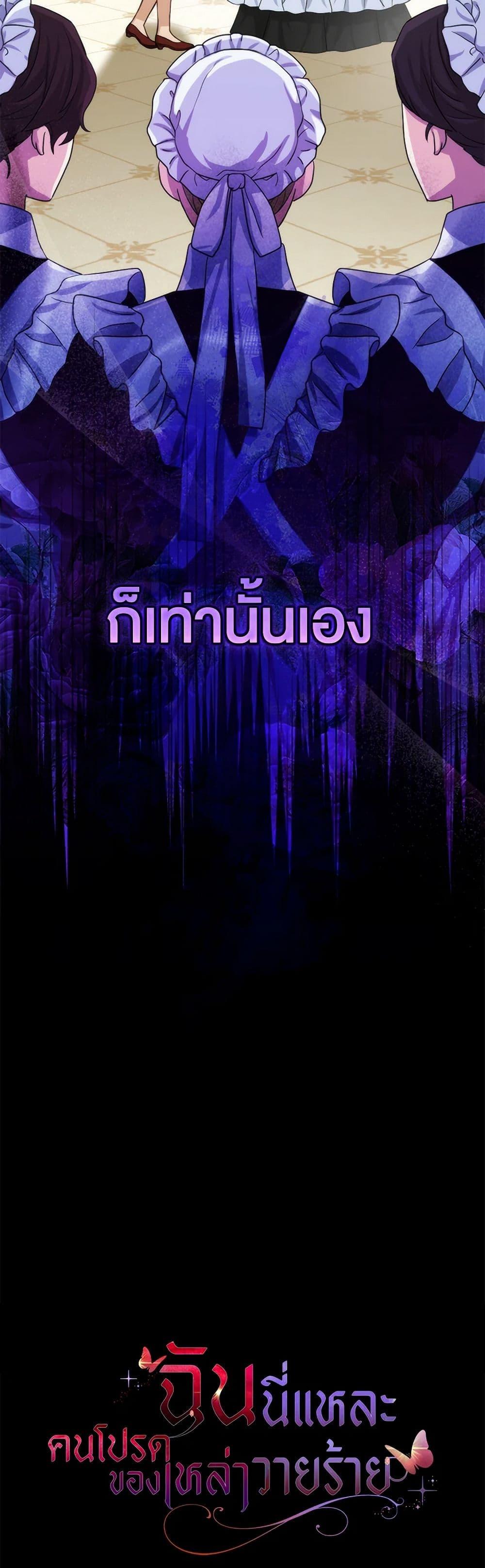 Manga-lc-com อ่านมังงะ อ่านการ์ตูน ออนไลน์ ฟรี Loved by the Villains ตอนที่ 1 2 3 4 5 6 7 8 9 10 11 12 13 14 ฟรี ไม่มีโฆษณา Manga-lc - อ่าน มังงะ อ่าน การ์ตูน ออนไลน์ อ่านมังงะ ฟรี