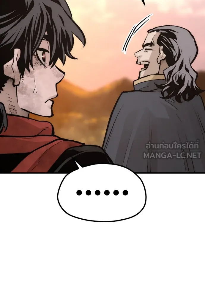 เส้นทางสู่เทพมาร ตอนที่ 109 รูปที่ 30