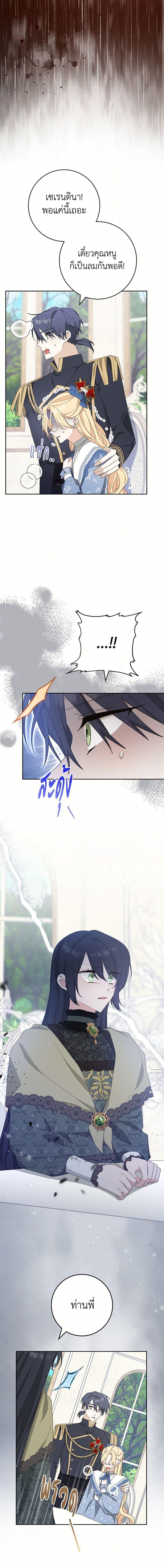 Manga-lc-com อ่านมังงะ อ่านการ์ตูน ออนไลน์ ฟรี Please Treat Your Friends Preciously ตอนที่ 1 2 3 4 5 6 7 8 9 10 11 12 13 14 ฟรี ไม่มีโฆษณา Manga-lc - อ่าน มังงะ อ่าน การ์ตูน ออนไลน์ อ่านมังงะ ฟรี