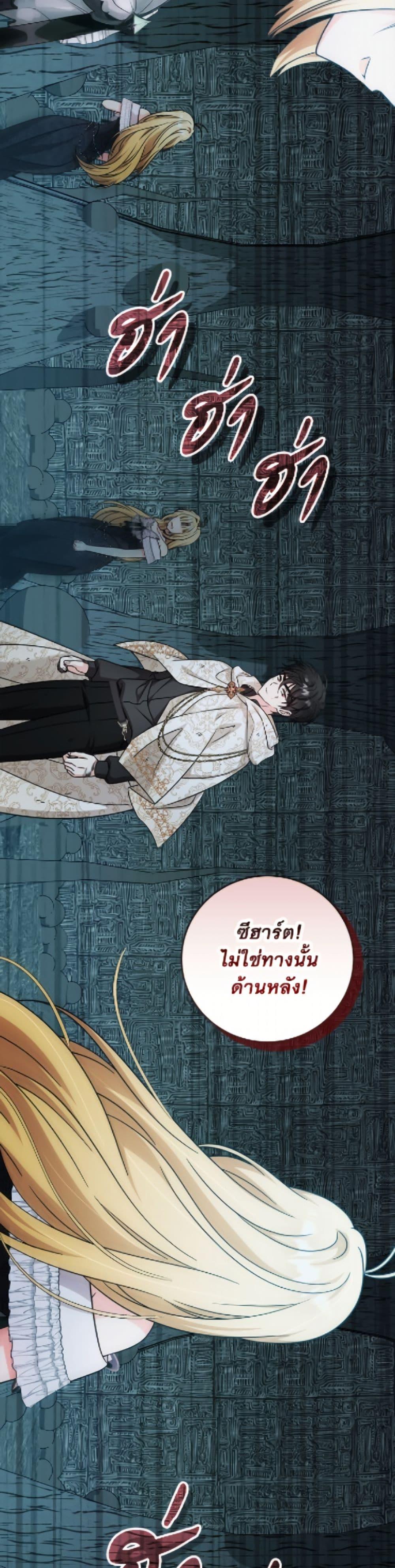 Manga-lc-com อ่านมังงะ อ่านการ์ตูน ออนไลน์ ฟรี Baby Pharmacist Princess ตอนที่ 1 2 3 4 5 6 7 8 9 10 11 12 13 14 ฟรี ไม่มีโฆษณา Manga-lc - อ่าน มังงะ อ่าน การ์ตูน ออนไลน์ อ่านมังงะ ฟรี