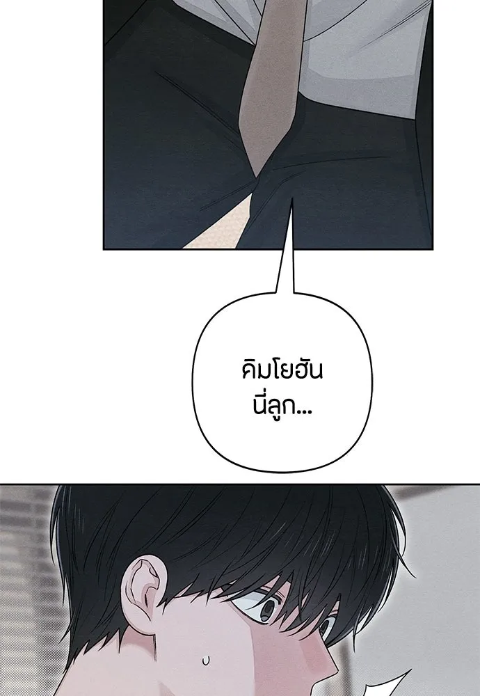 เป็นวัยรุ่นมันเหนื่อย ตอนที่ 91 รูปที่ 13