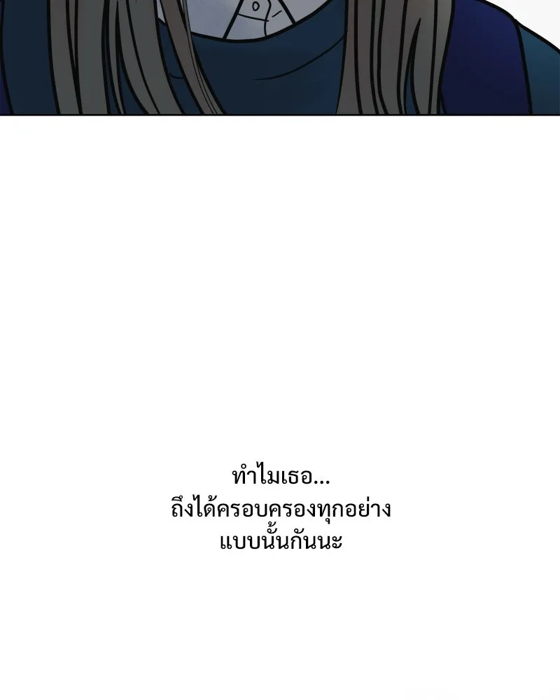 รักนี้ไม่ต้องมีเซนส์ ตอนที่ 59 รูปที่ 20