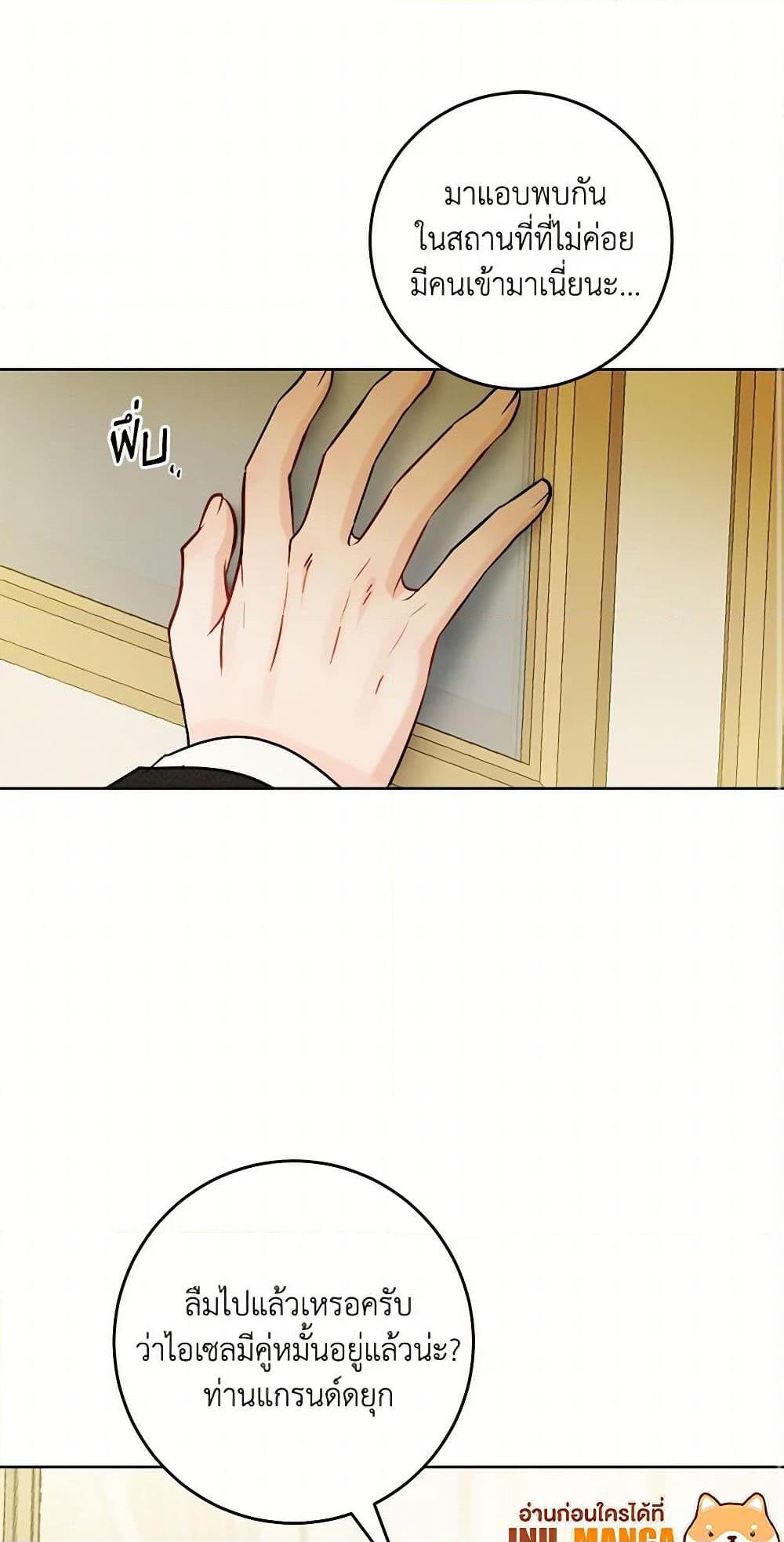 Manga-lc-com อ่านมังงะ อ่านการ์ตูน ออนไลน์ ฟรี The Male Lead is in Charge of the Successor ตอนที่ 1 2 3 4 5 6 7 8 9 10 11 12 13 14 ฟรี ไม่มีโฆษณา Manga-lc - อ่าน มังงะ อ่าน การ์ตูน ออนไลน์ อ่านมังงะ ฟรี