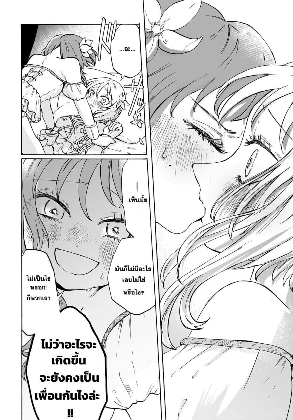 Manga-lc-com อ่านมังงะ อ่านการ์ตูน ออนไลน์ ฟรี Kusari ni saku ตอนที่ 1 2 3 4 5 6 7 8 9 10 11 12 13 14 ฟรี ไม่มีโฆษณา Manga-lc - อ่าน มังงะ อ่าน การ์ตูน ออนไลน์ อ่านมังงะ ฟรี