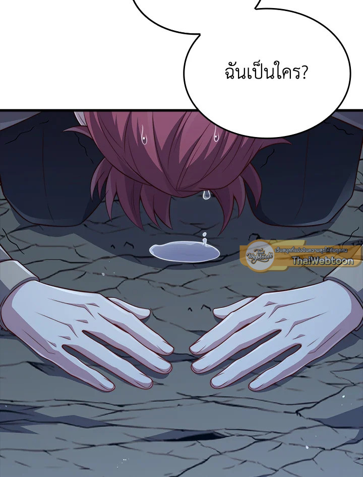 Manga-lc-com อ่านมังงะ อ่านการ์ตูน ออนไลน์ ฟรี The Lord of Coins ตอนที่ 1 2 3 4 5 6 7 8 9 10 11 12 13 14 ฟรี ไม่มีโฆษณา Manga-lc - อ่าน มังงะ อ่าน การ์ตูน ออนไลน์ อ่านมังงะ ฟรี