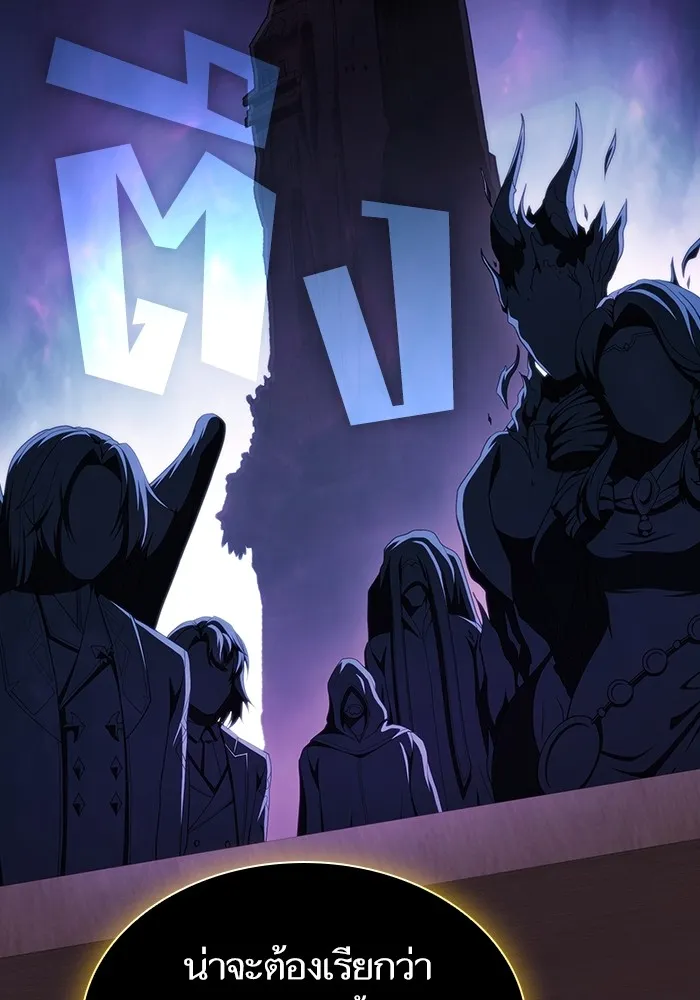 ผู้เล่นขั้นเทพแห่งหอคอยฝึกสอน ตอนที่ 163 รูปที่ 82