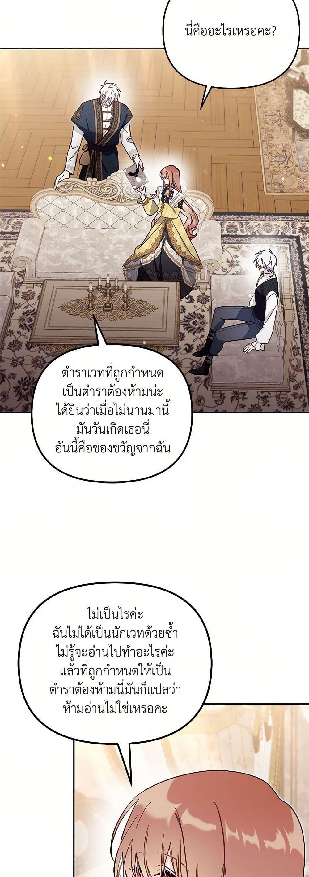 Manga-lc-com อ่านมังงะ อ่านการ์ตูน ออนไลน์ ฟรี No Place for the Fake Princess ตอนที่ 1 2 3 4 5 6 7 8 9 10 11 12 13 14 ฟรี ไม่มีโฆษณา Manga-lc - อ่าน มังงะ อ่าน การ์ตูน ออนไลน์ อ่านมังงะ ฟรี