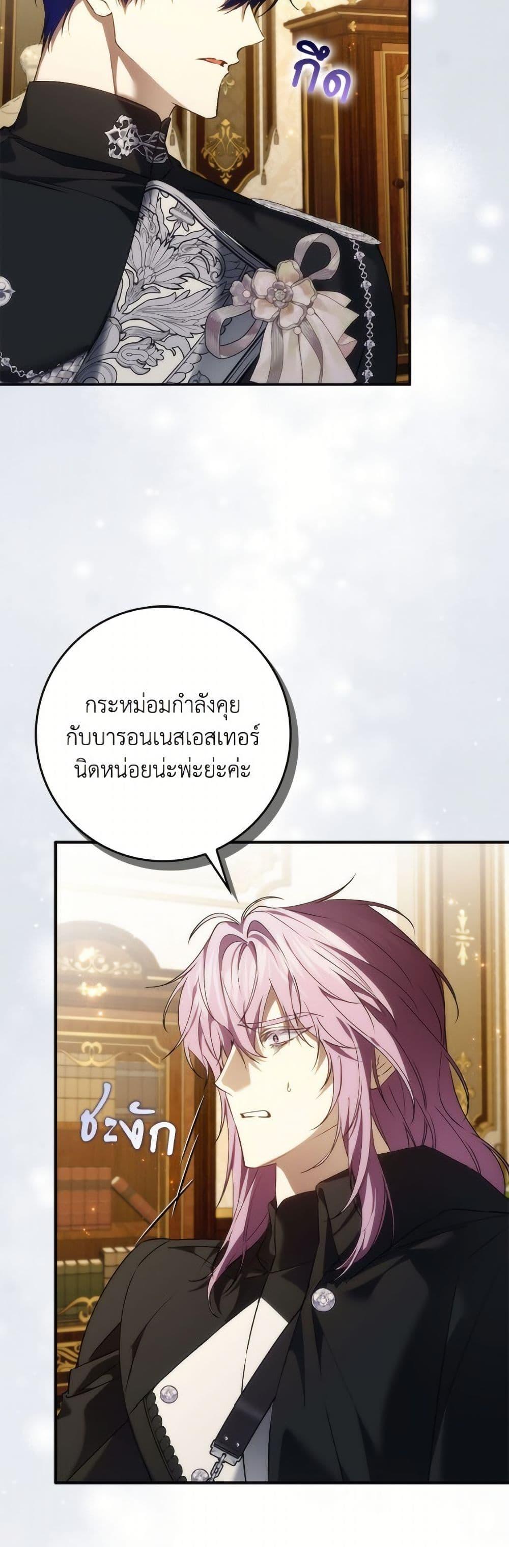 Manga-lc-com อ่านมังงะ อ่านการ์ตูน ออนไลน์ ฟรี I Won’t Pick Up The Trash I Threw Away Again ตอนที่ 1 2 3 4 5 6 7 8 9 10 11 12 13 14 ฟรี ไม่มีโฆษณา Manga-lc - อ่าน มังงะ อ่าน การ์ตูน ออนไลน์ อ่านมังงะ ฟรี