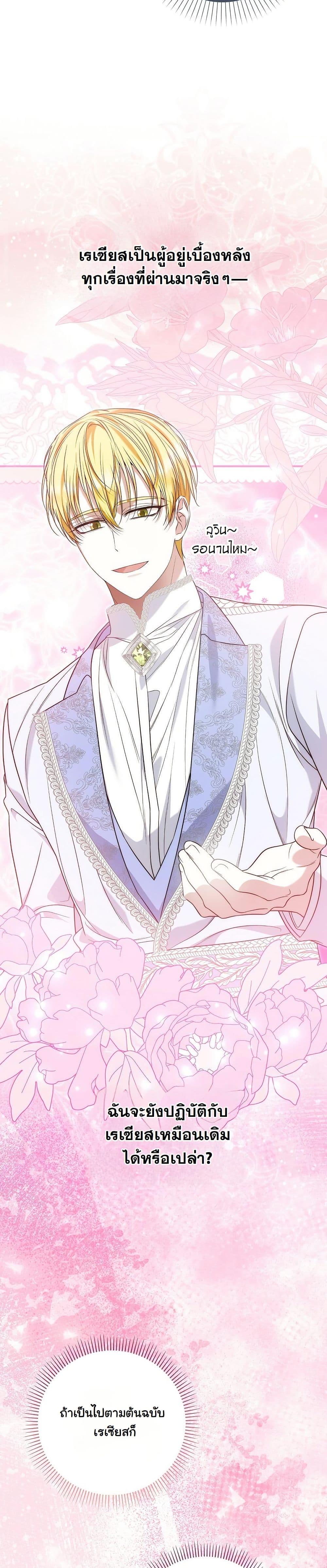 Manga-lc-com อ่านมังงะ อ่านการ์ตูน ออนไลน์ ฟรี The Maniacs are Obsessed With the Fake ตอนที่ 1 2 3 4 5 6 7 8 9 10 11 12 13 14 ฟรี ไม่มีโฆษณา Manga-lc - อ่าน มังงะ อ่าน การ์ตูน ออนไลน์ อ่านมังงะ ฟรี