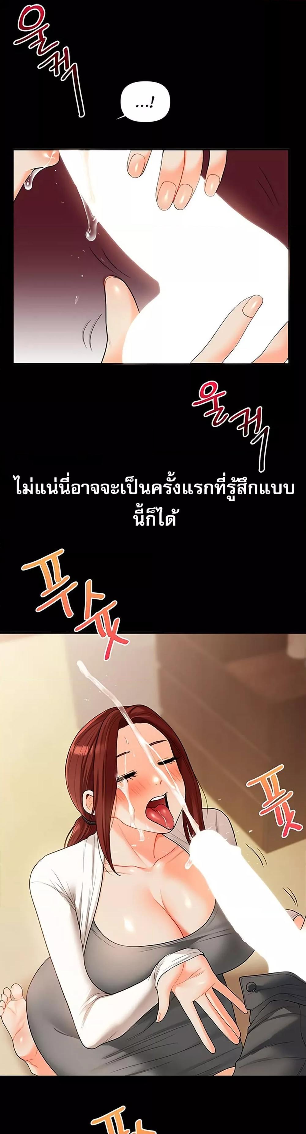 Doujin-Lc- อ่าน โดจิน มังฮวา เกาหลี ญี่ปุ่น จีน แปลไทย Relationship Reversal ตอนที่ 1 2 3 4 5 6 7 8 9 10 11 12 13 14 ฟรี ไม่มีโฆษณา อ่าน โดจิน Manhwa เกาหลี ญี่ปุ่น จีน เรามีครบ คัดมาให้เน้นๆ โดจิน 18+ รับประกันความฟินโดย  Doujin Lc
