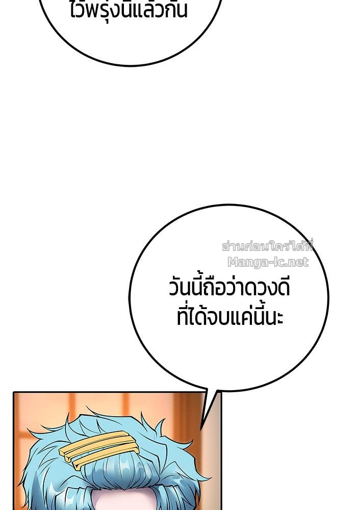 Doujin-Lc- อ่าน โดจิน มังฮวา เกาหลี ญี่ปุ่น จีน แปลไทย แกร่งเกินผู้กล้า แต่ซ่าไม่ได้ ตอนที่ 1 2 3 4 5 6 7 8 9 10 11 12 13 14 ฟรี ไม่มีโฆษณา อ่าน โดจิน Manhwa เกาหลี ญี่ปุ่น จีน เรามีครบ คัดมาให้เน้นๆ โดจิน 18+ รับประกันความฟินโดย Doujin Lc