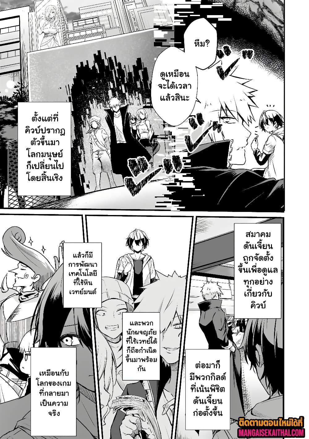 Manga-lc-com อ่านมังงะ อ่านการ์ตูน ออนไลน์ ฟรี Kai no Sekai wa Kami no Me de irodzuku ตอนที่ 1 2 3 4 5 6 7 8 9 10 11 12 13 14 ฟรี ไม่มีโฆษณา Manga-lc - อ่าน มังงะ อ่าน การ์ตูน ออนไลน์ อ่านมังงะ ฟรี