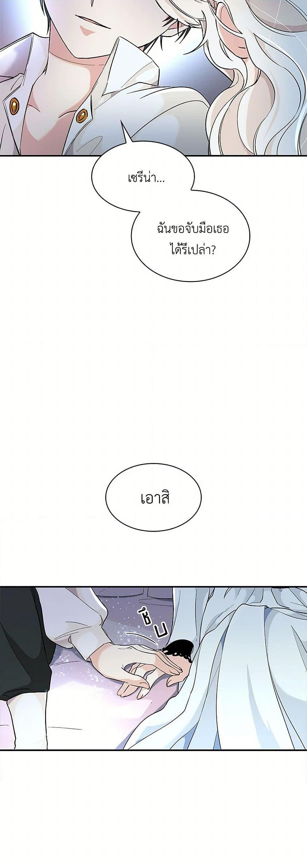 Manga-lc-com อ่านมังงะ อ่านการ์ตูน ออนไลน์ ฟรี Villains Behind the Curtains ตอนที่ 1 2 3 4 5 6 7 8 9 10 11 12 13 14 ฟรี ไม่มีโฆษณา Manga-lc - อ่าน มังงะ อ่าน การ์ตูน ออนไลน์ อ่านมังงะ ฟรี