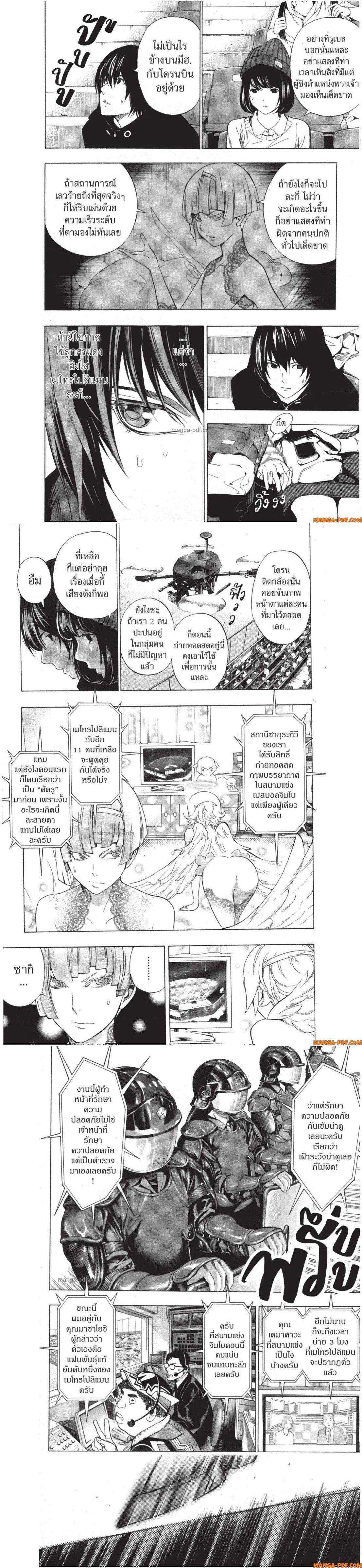 Manga-lc-com อ่านมังงะ อ่านการ์ตูน ออนไลน์ ฟรี Platinum End ตอนที่ 1 2 3 4 5 6 7 8 9 10 11 12 13 14 ฟรี ไม่มีโฆษณา Manga-lc - อ่าน มังงะ อ่าน การ์ตูน ออนไลน์ อ่านมังงะ ฟรี