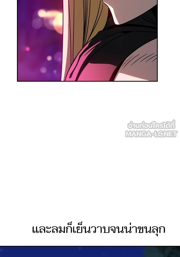 โชคชะตานำพารัก ตอนที่ 68 ต้นฤดูร้อน รูปที่ 15