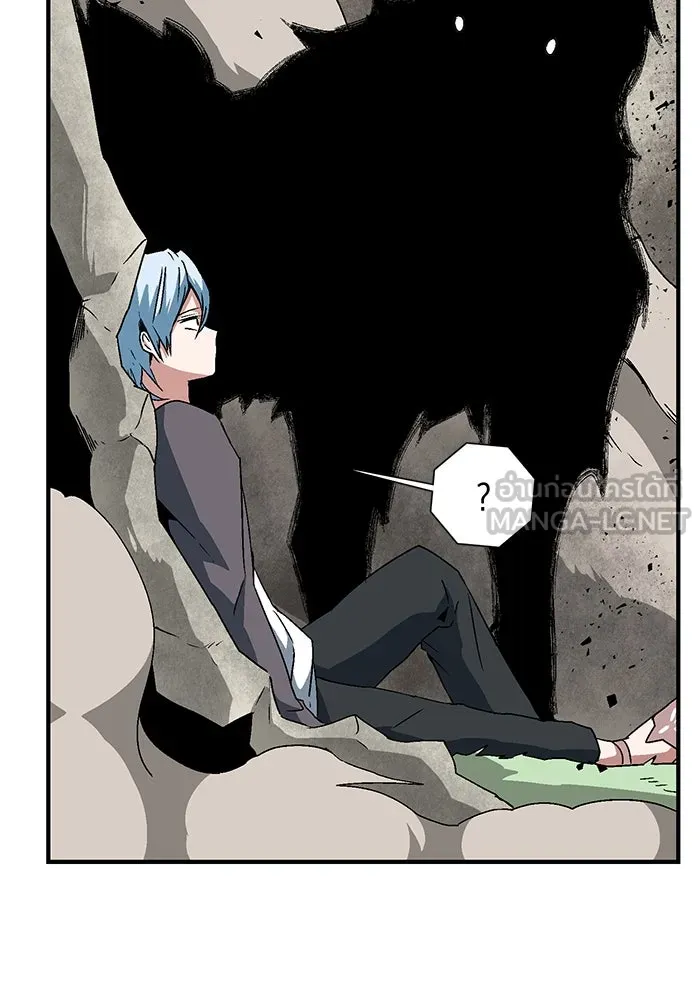 หนึ่งก้าวสู่เจ้ามาร ตอนที่ 44 ไล่ล่า (10) รูปที่ 15