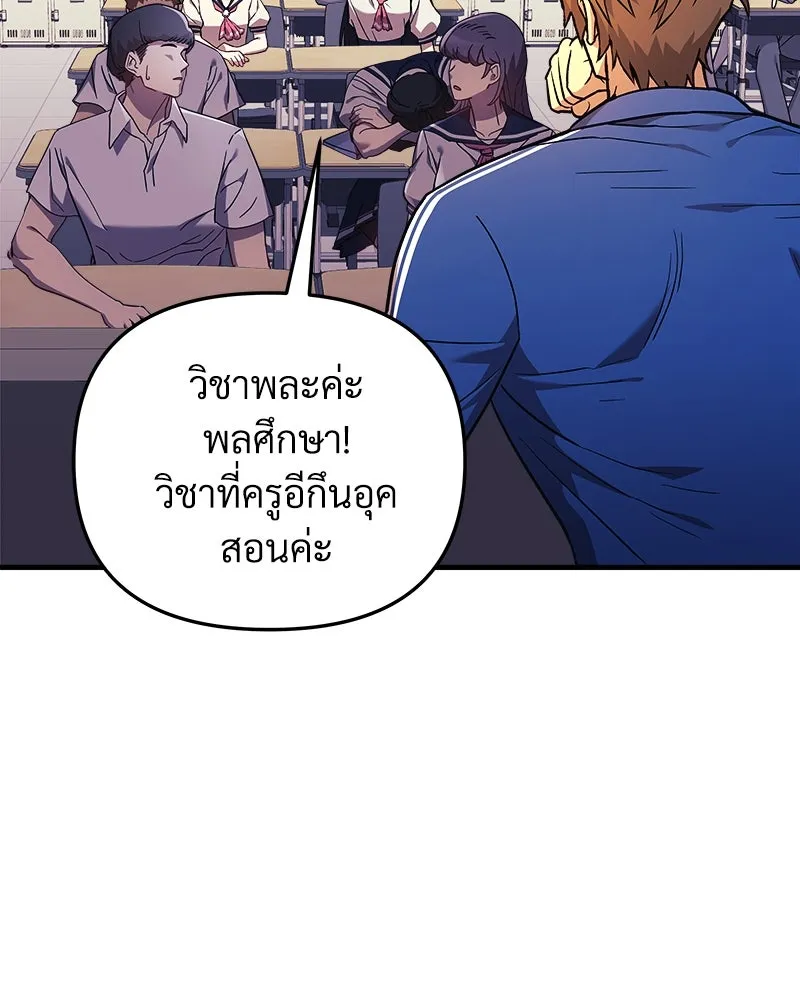 สัปดาห์นี้งดอัปตอนใหม่ ตอนที่ 43 รูปที่ 64