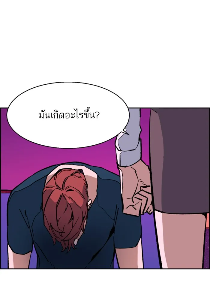 พี่ชายสายบอดี้การ์ด ตอนที่ 7 รูปที่ 98