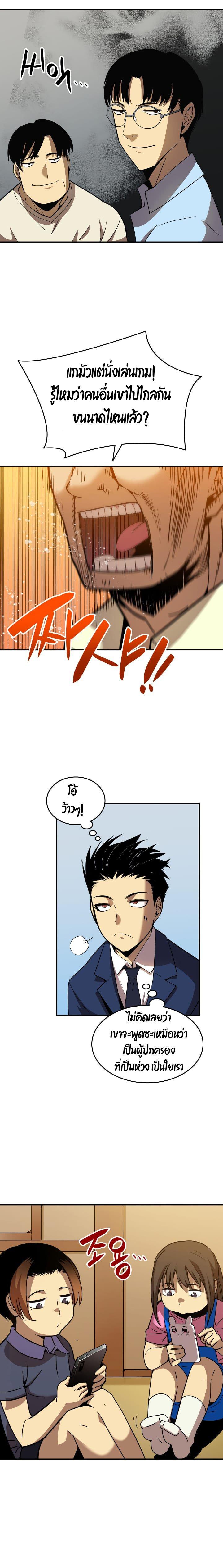 Manga-lc-com อ่านมังงะ อ่านการ์ตูน ออนไลน์ ฟรี Worn and Torn Newbie ตอนที่ 1 2 3 4 5 6 7 8 9 10 11 12 13 14 ฟรี ไม่มีโฆษณา Manga-lc - อ่าน มังงะ อ่าน การ์ตูน ออนไลน์ อ่านมังงะ ฟรี