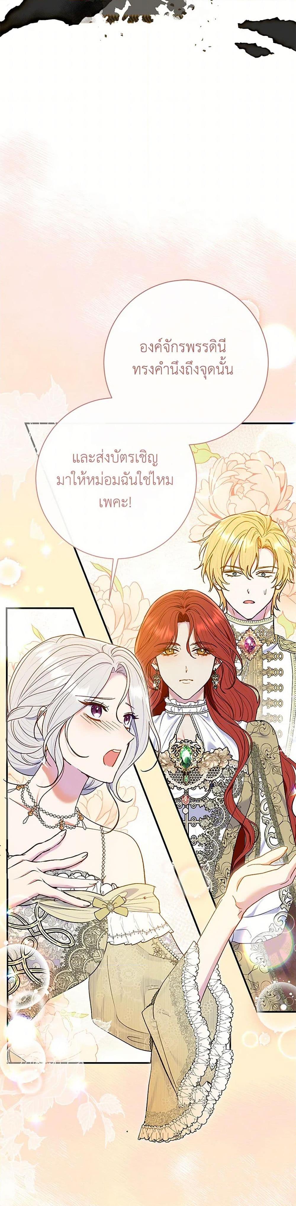 Manga-lc-com อ่านมังงะ อ่านการ์ตูน ออนไลน์ ฟรี The Villain’s Match Is Too Perfect ตอนที่ 1 2 3 4 5 6 7 8 9 10 11 12 13 14 ฟรี ไม่มีโฆษณา Manga-lc - อ่าน มังงะ อ่าน การ์ตูน ออนไลน์ อ่านมังงะ ฟรี