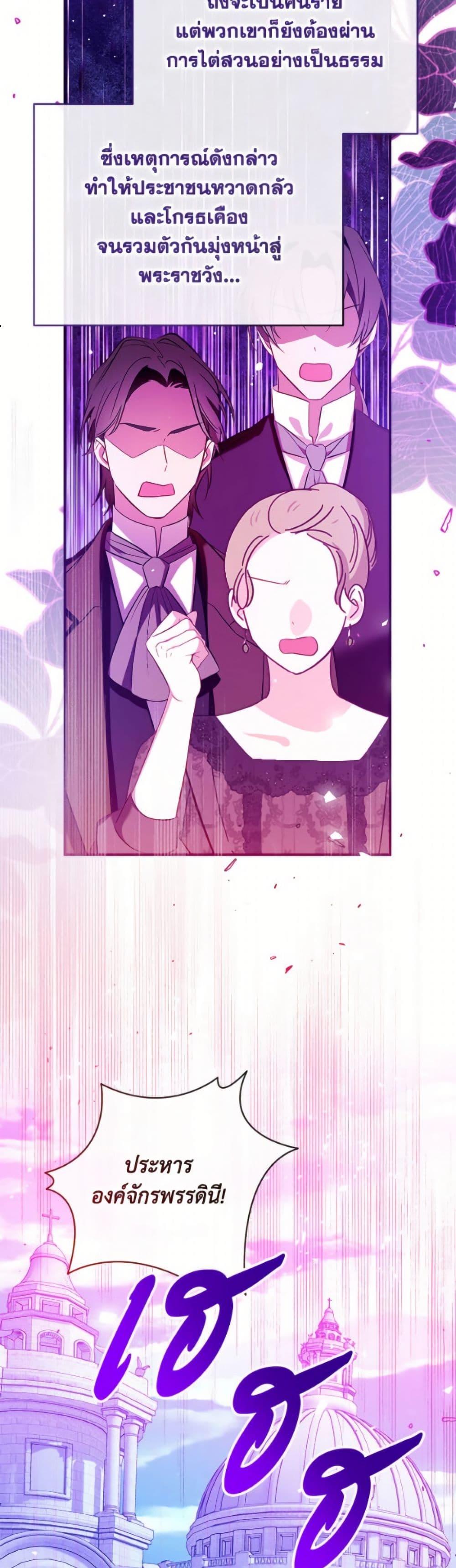 Manga-lc-com อ่านมังงะ อ่านการ์ตูน ออนไลน์ ฟรี Can We Become a Family ตอนที่ 1 2 3 4 5 6 7 8 9 10 11 12 13 14 ฟรี ไม่มีโฆษณา Manga-lc - อ่าน มังงะ อ่าน การ์ตูน ออนไลน์ อ่านมังงะ ฟรี