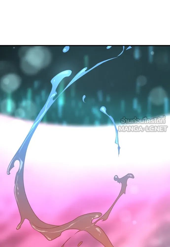 ยอดสถาปนิกผู้พิทักษ์อาณาจักร ตอนที่ 158 รูปที่ 18