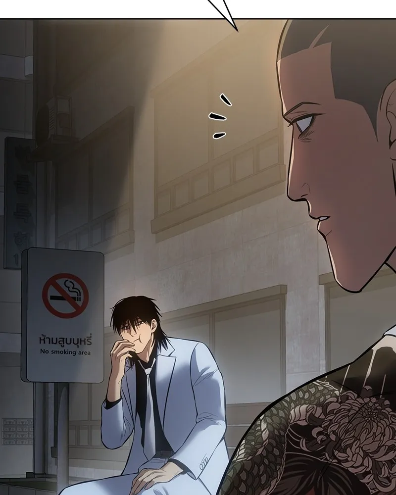 แบคXX ตอนที่ 65 รูปที่ 103