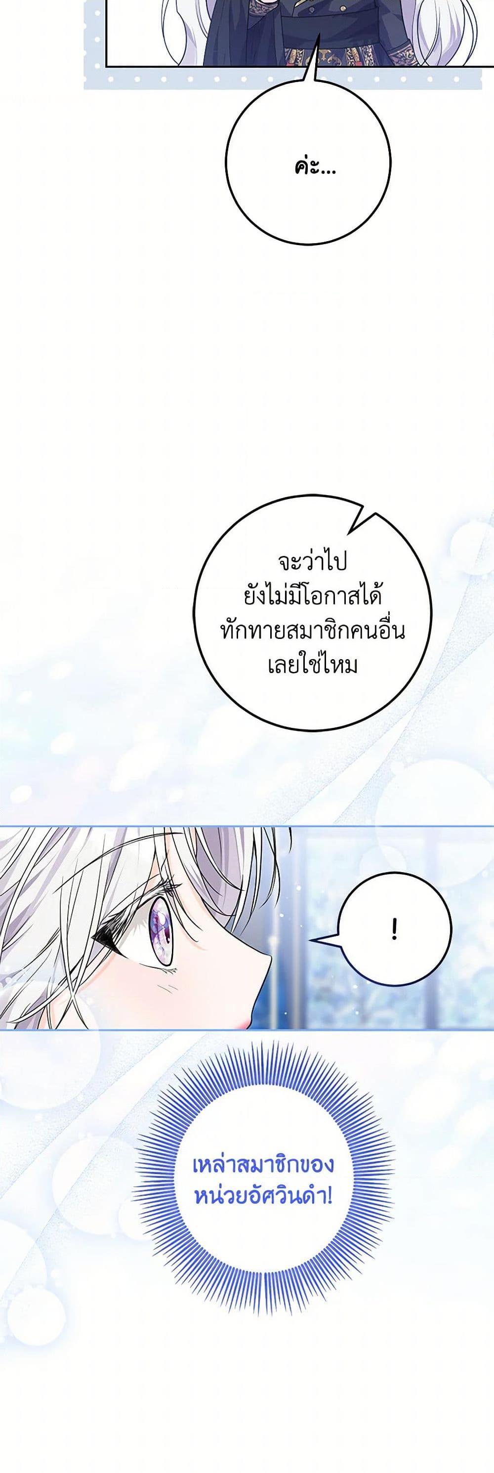 Manga-lc-com อ่านมังงะ อ่านการ์ตูน ออนไลน์ ฟรี The Closet Fan Princess ตอนที่ 1 2 3 4 5 6 7 8 9 10 11 12 13 14 ฟรี ไม่มีโฆษณา Manga-lc - อ่าน มังงะ อ่าน การ์ตูน ออนไลน์ อ่านมังงะ ฟรี