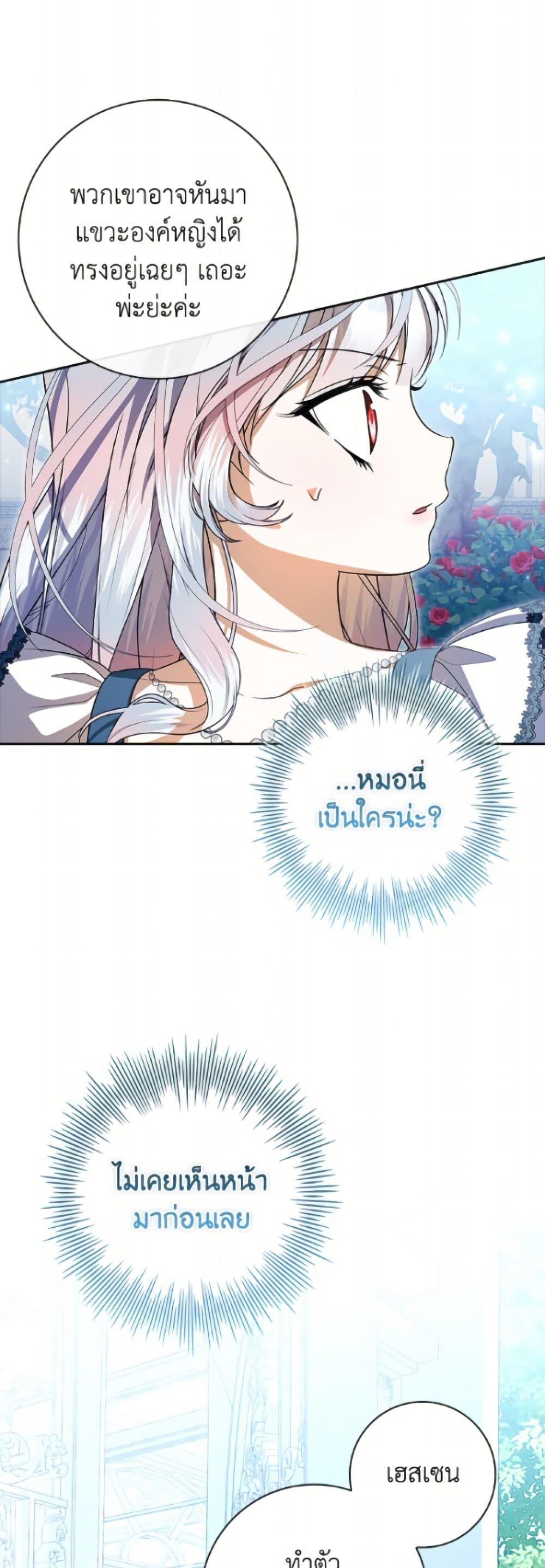 Manga-lc-com อ่านมังงะ อ่านการ์ตูน ออนไลน์ ฟรี I Adopted A Villainous Dad ตอนที่ 1 2 3 4 5 6 7 8 9 10 11 12 13 14 ฟรี ไม่มีโฆษณา Manga-lc - อ่าน มังงะ อ่าน การ์ตูน ออนไลน์ อ่านมังงะ ฟรี