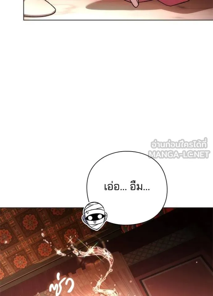 คืนแห่งโทแกบี ตอนที่ 62 รูปที่ 11