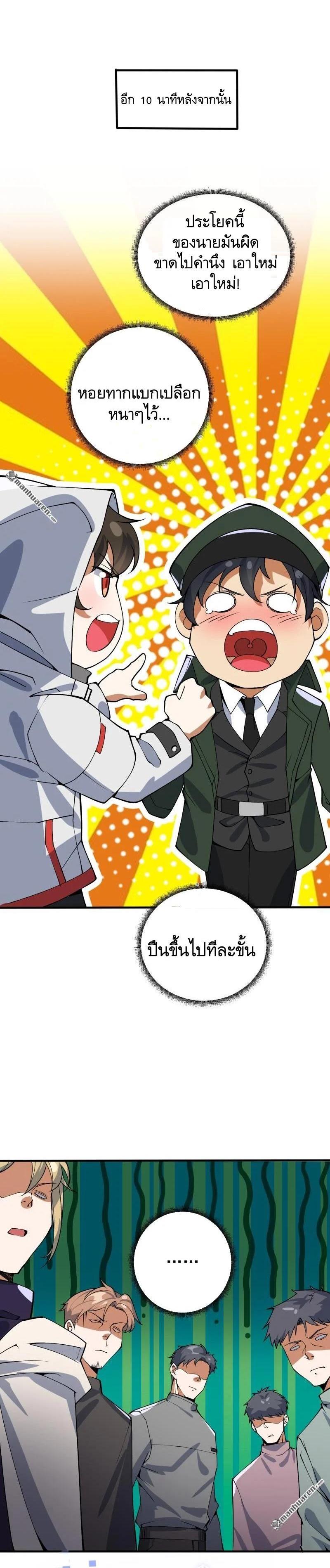 Manga-lc-com อ่านมังงะ อ่านการ์ตูน ออนไลน์ ฟรี The First Order ตอนที่ 1 2 3 4 5 6 7 8 9 10 11 12 13 14 ฟรี ไม่มีโฆษณา Manga-lc - อ่าน มังงะ อ่าน การ์ตูน ออนไลน์ อ่านมังงะ ฟรี