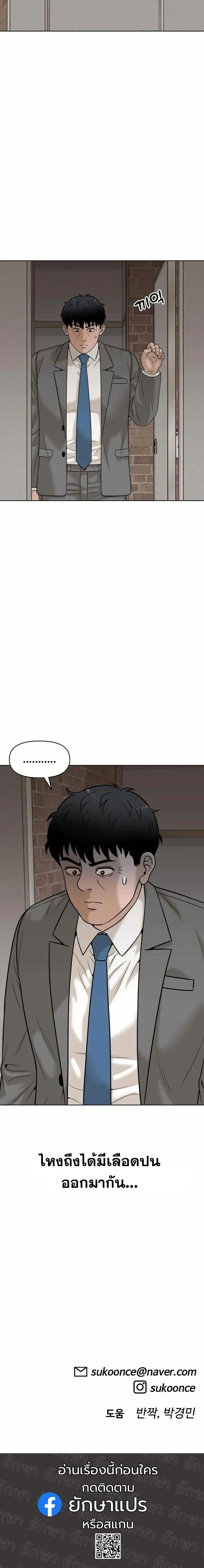 Manga-lc-com อ่านมังงะ อ่านการ์ตูน ออนไลน์ ฟรี Around Forty ตอนที่ 1 2 3 4 5 6 7 8 9 10 11 12 13 14 ฟรี ไม่มีโฆษณา Manga-lc - อ่าน มังงะ อ่าน การ์ตูน ออนไลน์ อ่านมังงะ ฟรี