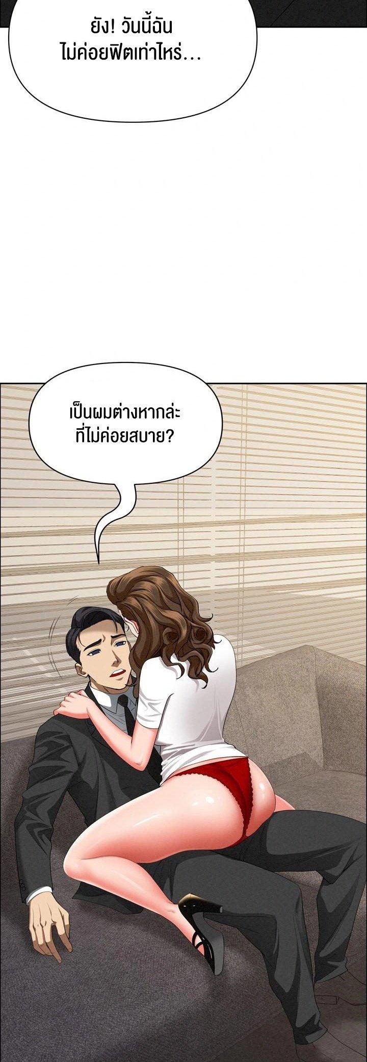 Doujin-Lc- อ่าน โดจิน มังฮวา เกาหลี ญี่ปุ่น จีน แปลไทย Milf Guard ตอนที่ 1 2 3 4 5 6 7 8 9 10 11 12 13 14 ฟรี ไม่มีโฆษณา อ่าน โดจิน Manhwa เกาหลี ญี่ปุ่น จีน เรามีครบ คัดมาให้เน้นๆ โดจิน 18+ รับประกันความฟินโดย  Doujin Lc