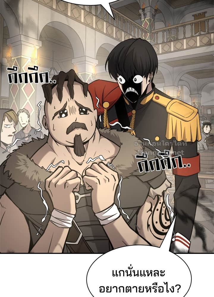 Doujin-Lc- อ่าน โดจิน มังฮวา เกาหลี ญี่ปุ่น จีน แปลไทย ผู้พิชิตเกมป้องกันฐาน ตอนที่ 1 2 3 4 5 6 7 8 9 10 11 12 13 14 ฟรี ไม่มีโฆษณา อ่าน โดจิน Manhwa เกาหลี ญี่ปุ่น จีน เรามีครบ คัดมาให้เน้นๆ โดจิน 18+ รับประกันความฟินโดย Doujin Lc