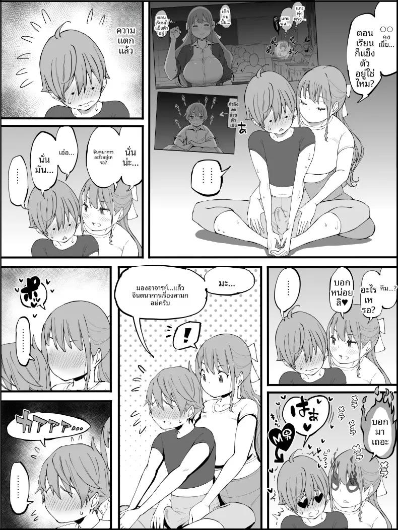 Doujin-Lc- อ่าน โดจิน มังฮวา เกาหลี ญี่ปุ่น จีน แปลไทย ฮาเร็มสัมพันธ์ไม่ผูกมัด (Ail) ตอนที่ 1 2 3 4 5 6 7 8 9 10 11 12 13 14 ฟรี ไม่มีโฆษณา อ่าน โดจิน Manhwa เกาหลี ญี่ปุ่น จีน เรามีครบ คัดมาให้เน้นๆ โดจิน 18+ รับประกันความฟินโดย  Doujin Lc