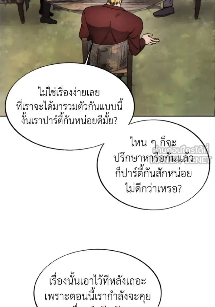 ศึกชิงบัลลังก์เทพเจ้ ตอนที่ 185 รูปที่ 61