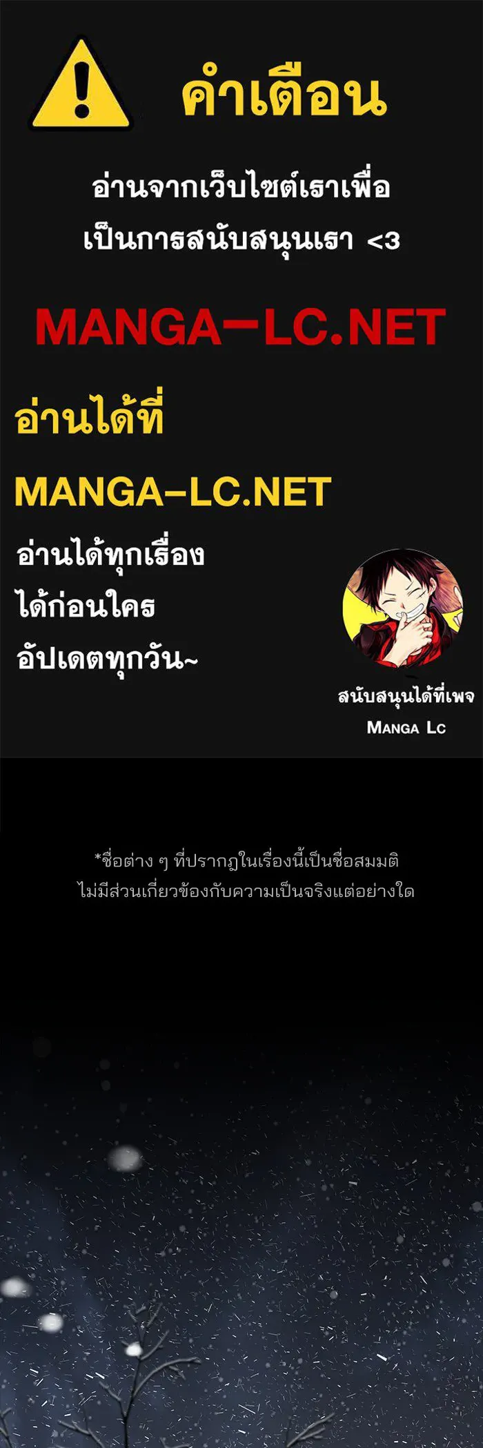 ความรักของอิซอบ ตอนที่ 81 รูปที่ 1